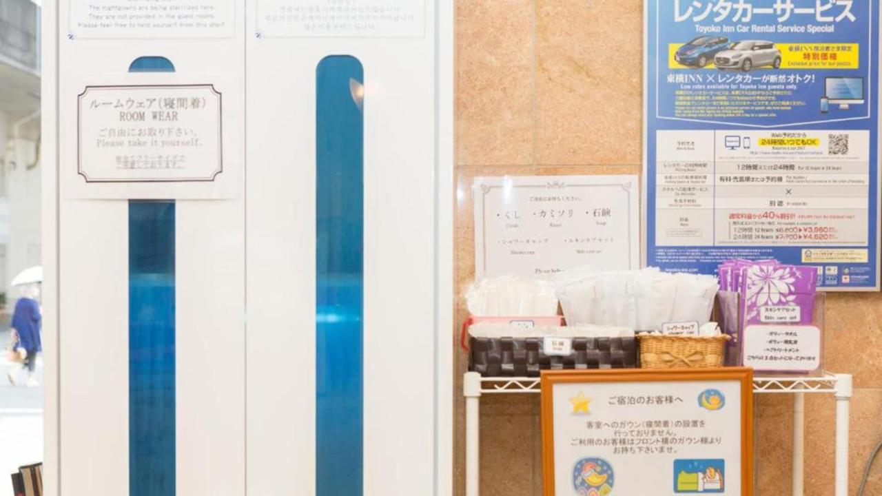 Toyoko Inn Hiroshima-Eki Stadium Mae Eksteriør bilde