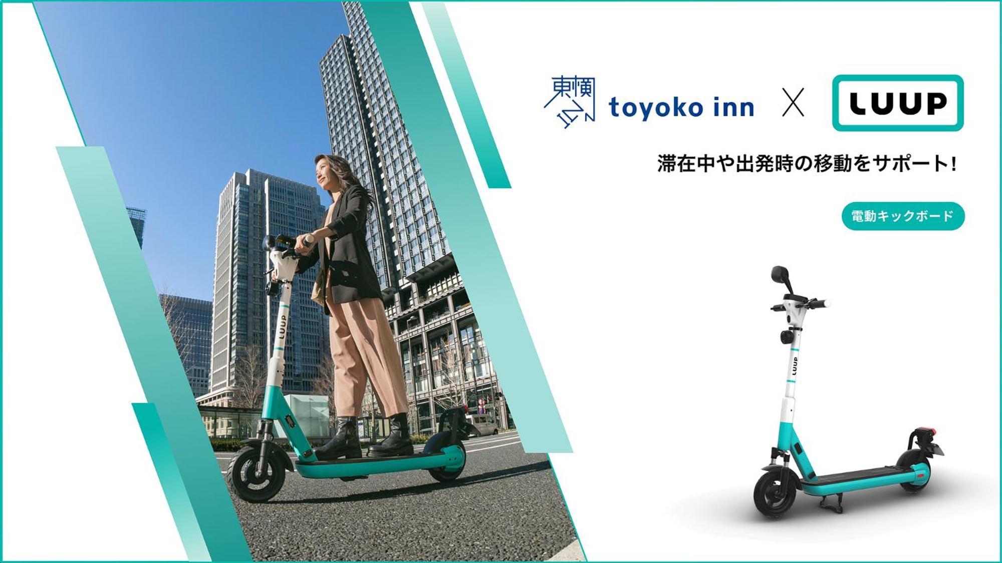 Toyoko Inn Hiroshima-Eki Stadium Mae Eksteriør bilde