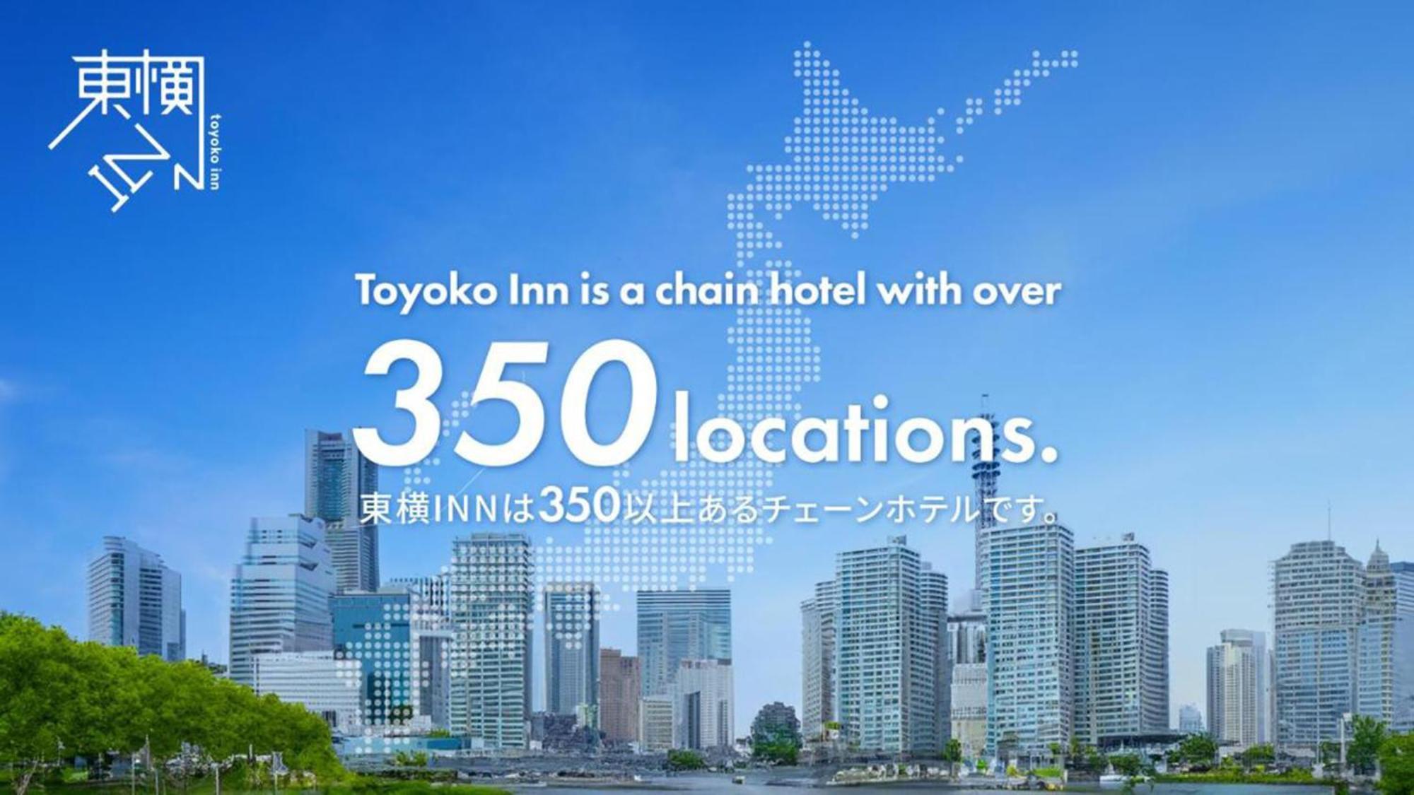Toyoko Inn Hiroshima-Eki Stadium Mae Eksteriør bilde